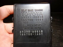 LJ78G ランクル プラド 純正 89391-20010 ブレーキワーニングリレー 36732/A2_画像3