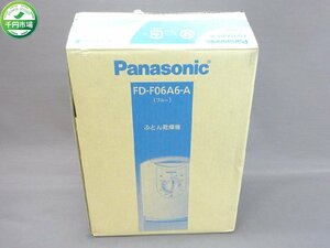【OS-3006】未使用 Panasonic パナソニック FD-F06A6 ふとん乾燥機 衣類乾燥 布団乾燥 箱付き【千円市場】