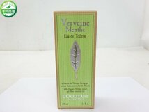 【Y-6085】未使用 L'OCCITANE ロクシタン オードトワレ 100ml クールVB ミントヴァーベナ verveine Menthe 香水 【千円市場】_画像1