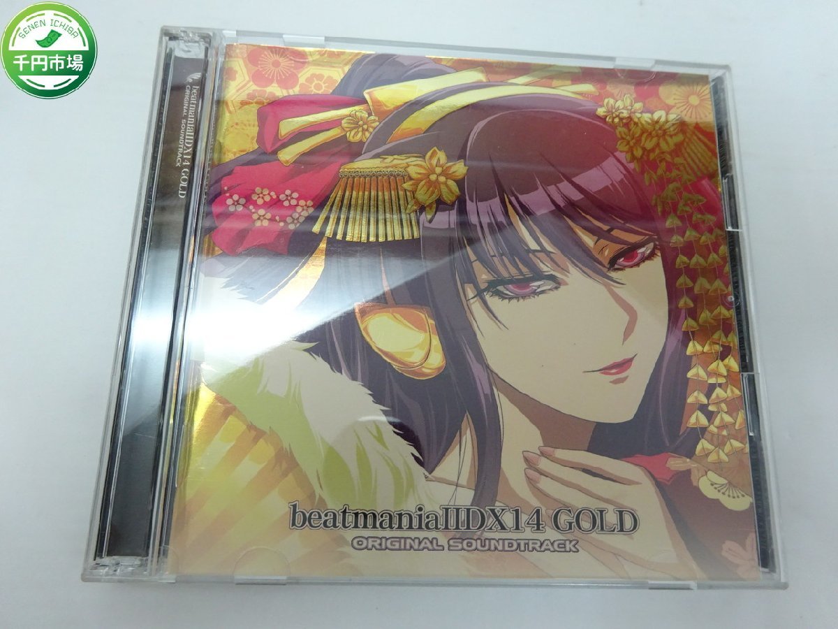 Beatmania IIDX 14 GOLD ORIGINAL SOUNDTRACK ビートマニア2DX Beatmania IIDX 14 GOLD ORIGINAL SOUNDTRACK ビートマニア2DX