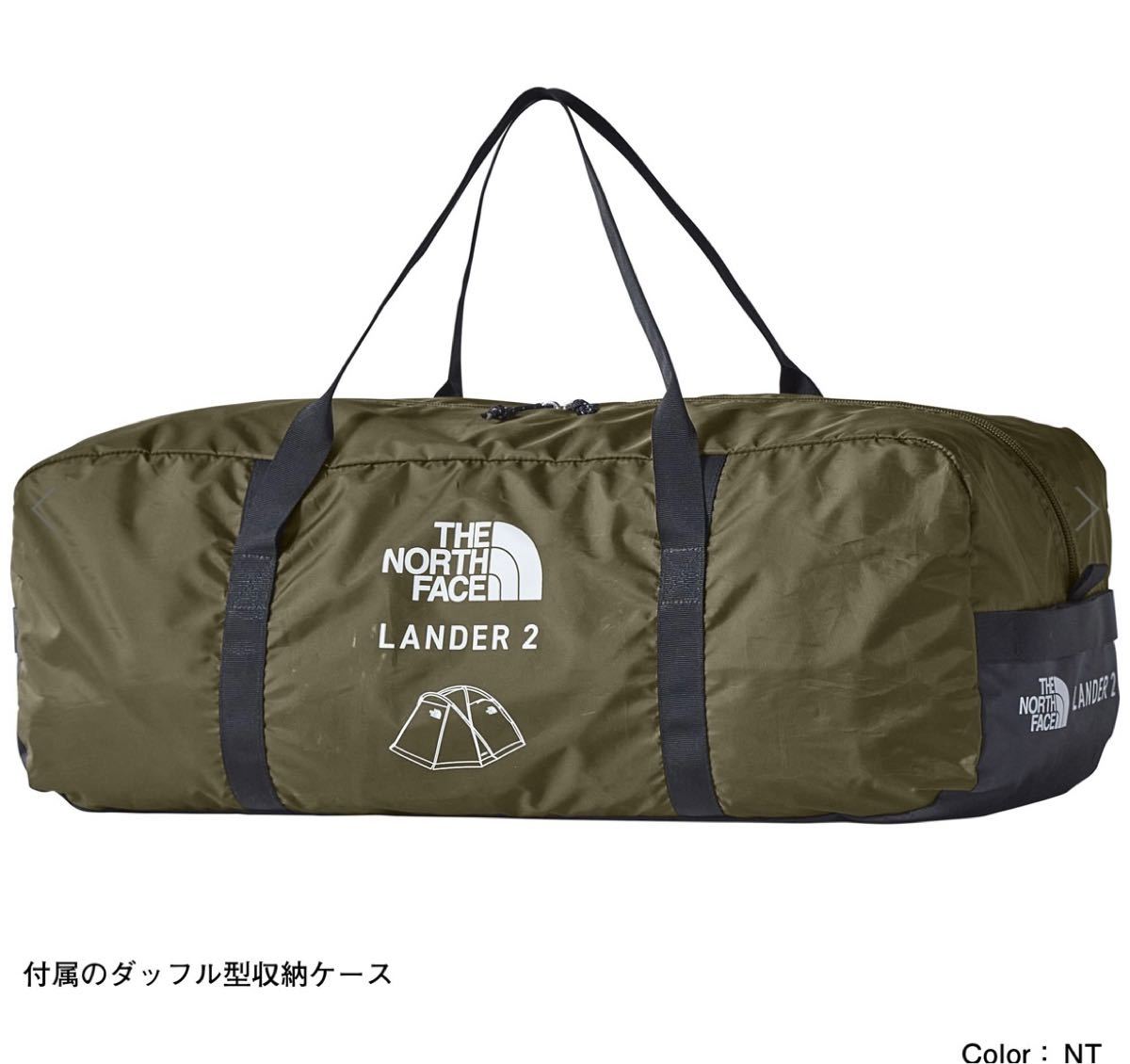 ☆未使用☆ THE NORTH FACE Lander 2 NV22206 NT/ランダー2専用フット