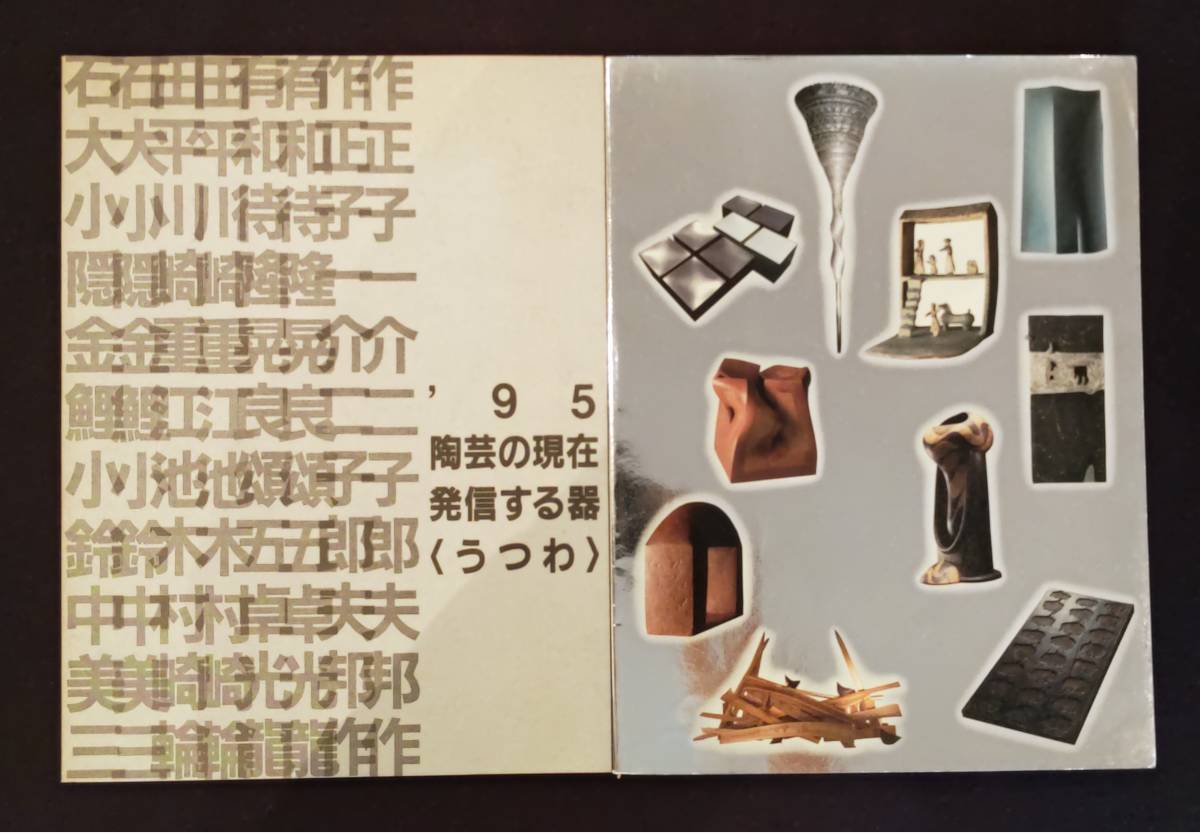 ヤフオク! -隠崎 隆一の中古品・新品・未使用品一覧 ヤフオク! -隠崎 隆一の中古品・新品・未使用品一覧