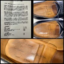 【USED】BEAMS F ハンドソーン ウェルテッド サイズ 7 ビームス オリジナル_画像7