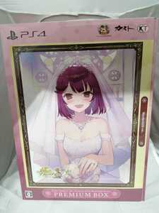 ◇◇新品即決◇◇ソフィーのアトリエ2 不思議な夢の錬金術師 プレミアムボックス WonderGoo ver.◇◇PS4