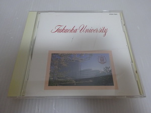 美品の方 福岡大学歌集 CD 