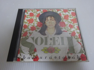 良品 岡村孝子 SOLEIL CD 