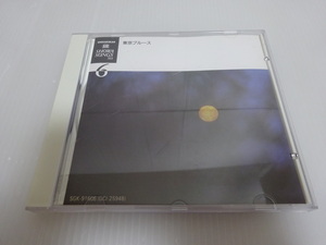 ほぼ未使用 昭和の歌511 東京ブルース 6 CD