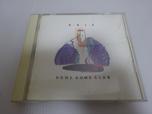 美品 米米CLUB E・B・I・S CD 