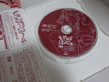 美品 幕末機関説 いろはにほへと DVD 巻の一＆二_画像7