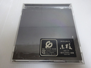 美品 カミングセンチュリー Best of Coming Century Together CD 