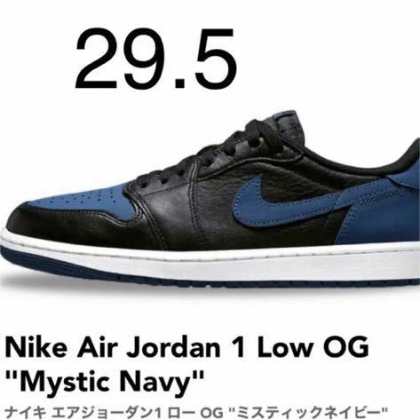 Nike Air Jordan 1 Low OG Mystic Navy