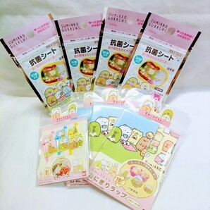 すみっコぐらし お弁当グッツ / おにぎりラップ ・ ピックス ・ 抗菌シート セット ★ お弁当 キャラ弁 デコ弁