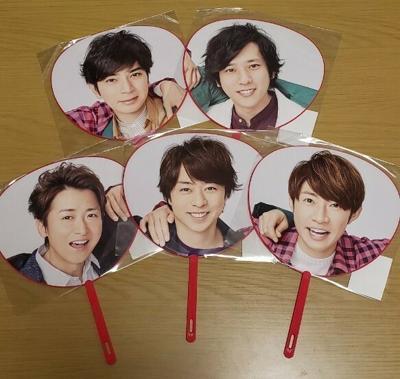 嵐 5×20 ミニうちわ