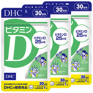 DHC ビタミンD 30日分(30粒) 3個セット