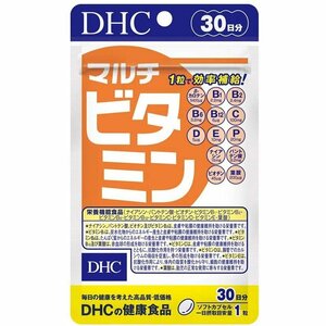 DHC マルチビタミン 30日