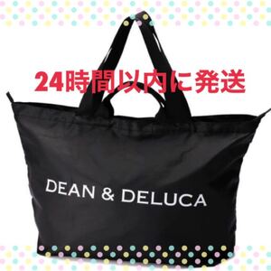DEAN&DELUCA ディーン&デルーカ ディーンアンドデルーカ トートバッグ エコバッグ パッカブルトート