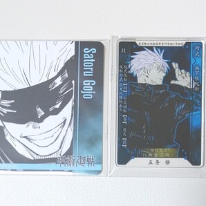 【即購入◎】呪術廻戦 五条悟 ステータスカード JMA コースター