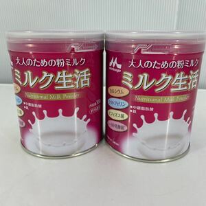 森永乳業 大人のための粉ミルク ミルク生活 300g × 2缶 賞味期限:2023.06 栄養補助食品