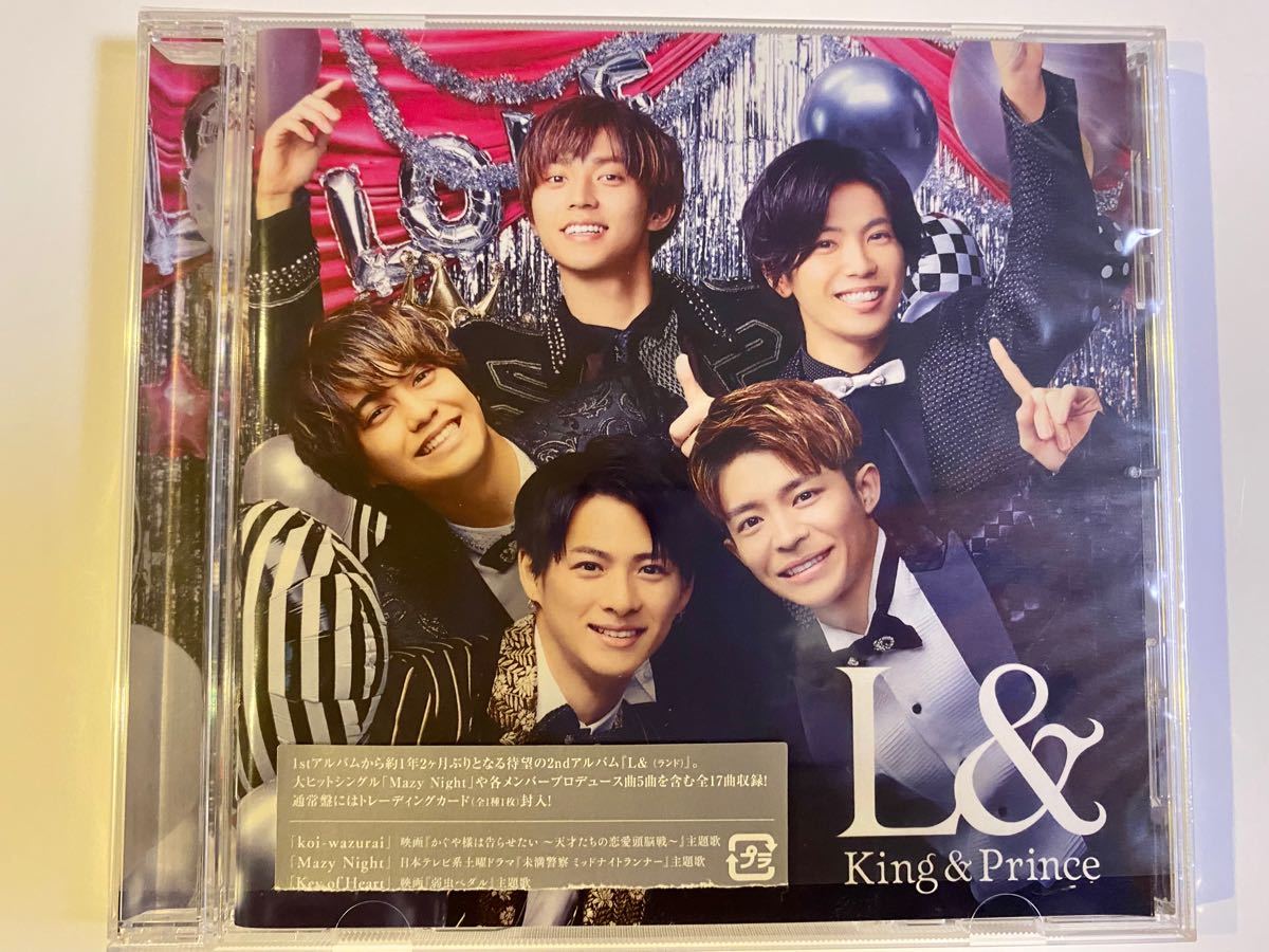 PayPayフリマ｜King & Prince キンプリ CD アルバム まとめ売り シングル