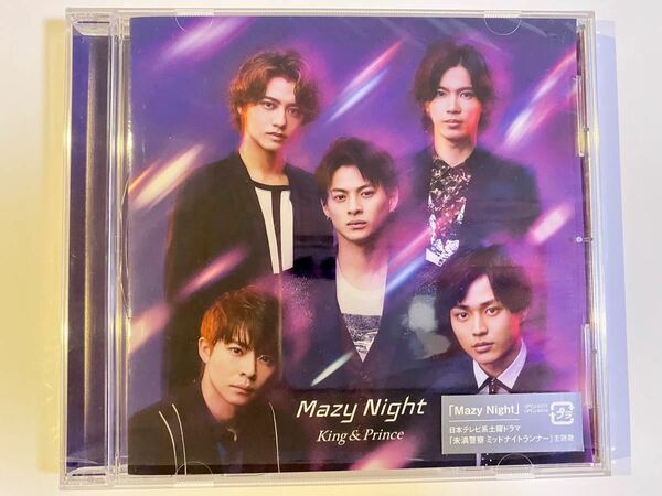 King&Prince 5thシングル「Mazy Night」キンプリ　CD 通常盤 即購入可