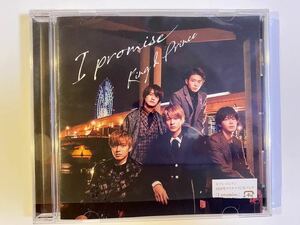King&Prince 6thシングル「I promise」キンプリ　CD 通常盤 即購入可