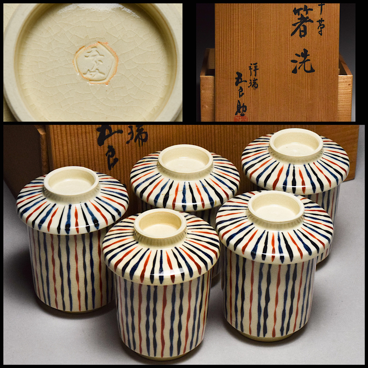 一部予約販売中】 4903 昭阿弥造 【割引】♢茶道具♢浅見隆三 鳥梅文