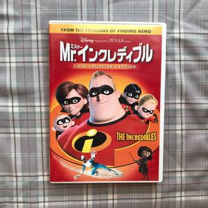 DVD Mr.インクレディブル ディズニー ピクサー ミスターインクレディブル