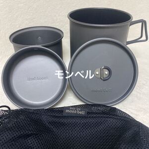 モンベル クッカー 軽量鍋 3セット 収納袋付 廃番 アウトドア調理器具