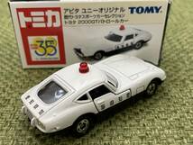 新品 限定トミカ アピタ ユニー オリジナル 歴代トヨタスポーツカーセレクション トヨタ 2000GT パトロールカー_画像3