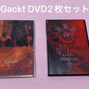 Gackt DVD2枚セット