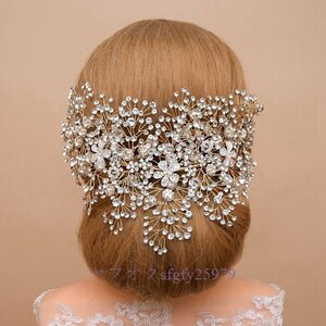 L924☆新品華やか? ヘアアクセサリー ビジュー 結婚式 ブライダル 髪飾り ヘッドドレス 花嫁 ティアラ ヘッドアクセサリー ウエディング