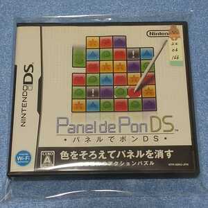 Nintendo DS パネルでポンDS 【管理】2206166