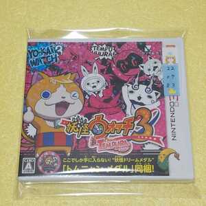 Nintendo 3DS〈未開封品〉妖怪ウォッチ3テンプラ 【管理】220783