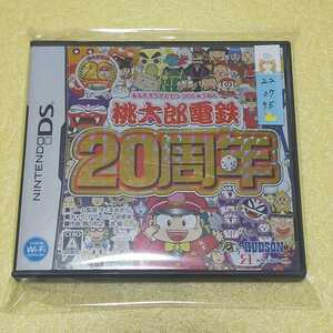 Nintendo DS 桃太郎電鉄20周年 【管理】220795