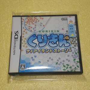 Nintendo DS くりきん ナノアイランドストーリー【管理】2207109