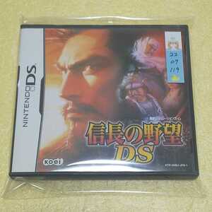 Nintendo DS 信長の野望DS 【管理】2207119