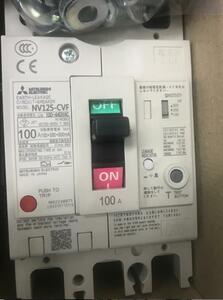 新品　三菱電機　NV125-CVF 3P 100A 電磁接触器 100.200.500mA