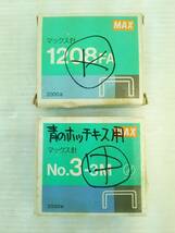 何/ホッチキス/大/10点セットまとめ売り/本体3台/補充用ホッチキス針7箱/事務用品/文房具/何7-34KS_画像8