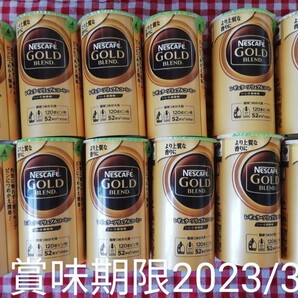 ゴールドブレンド エコシステムパック 105g 12本 バリスタ 詰め替え