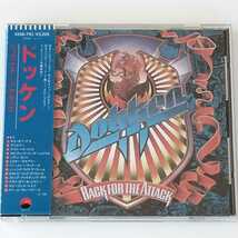 【旧規格 32XD】DOKKEN / BACK FOR THE ATTACK (32XD-791) ドッケン / バック・フォー・ジ・アタック 帯難あり 87年_画像1