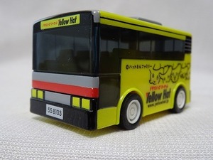 HAT－BUS ドライバーズ・マーケット Yellow Hat 未使用