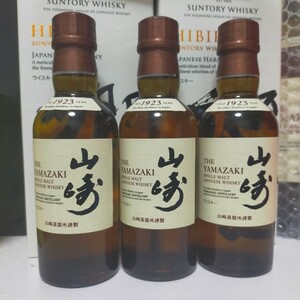 サントリー 山崎 シングルモルト ウイスキー 180ml 3本セット 新品未開封