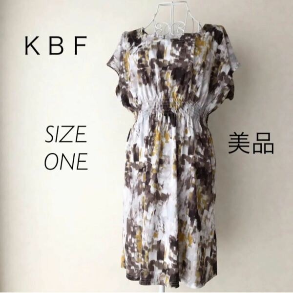 ◆美品◆ ＫＢＦ　柄　ワンピース　チュニック 夏