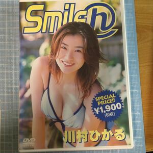 川村ひかる デジキューブ DDCD-1001 Smile スマイル DVD 国内正規品 セル版 即決