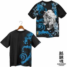 222018-20 からくり魂 絡繰魂 粋 クルーネック 半袖Tシャツ 獅子咆哮刺繍 和柄 mens メンズ(ブラック黒) XXL 大きめ ライオン 桜 満月 _画像6