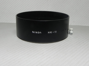 Nikon フード HK-11(美品)