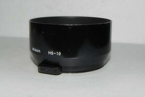 Nikon HS-10 メタルフード（刻印タイプ）中古純正品