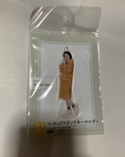 アンジュルム　佐々木莉佳子　FSK アクスタ　アクリルスタンド　パジャマ