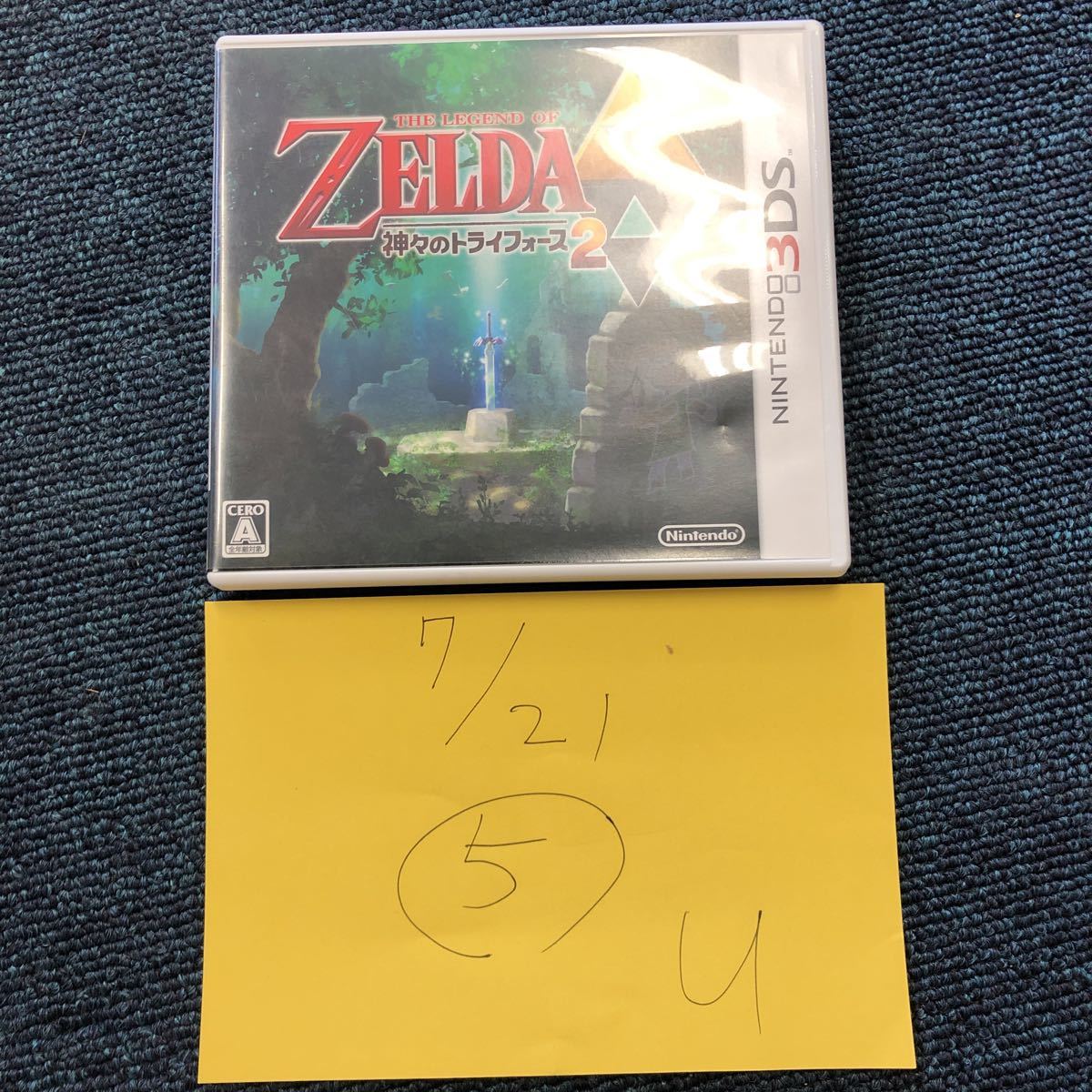ゼルダの伝説 神々のトライフォース2 グミ 未開封 カード パック Www Novastetica Com ゼルダの伝説 神々のトライフォース2 グミ 未開封 カード パック Www Novastetica Com