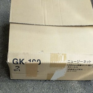 GK-100/2 ニュージーネット ハンパ3枚 LIXIL INAX エコカラット